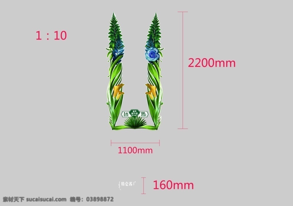 特仑苏 蒙牛 牛奶 奶 围挡 包柱 包装设计