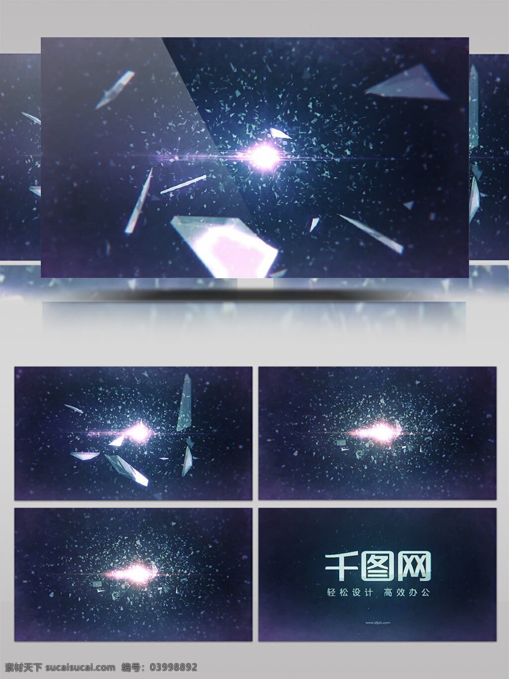 水晶 玻璃 碎片 突然 汇聚 撞击 标志 ae 模板 电影 震撼 梦幻 logo演绎 抖动 破碎 粉碎 粒子