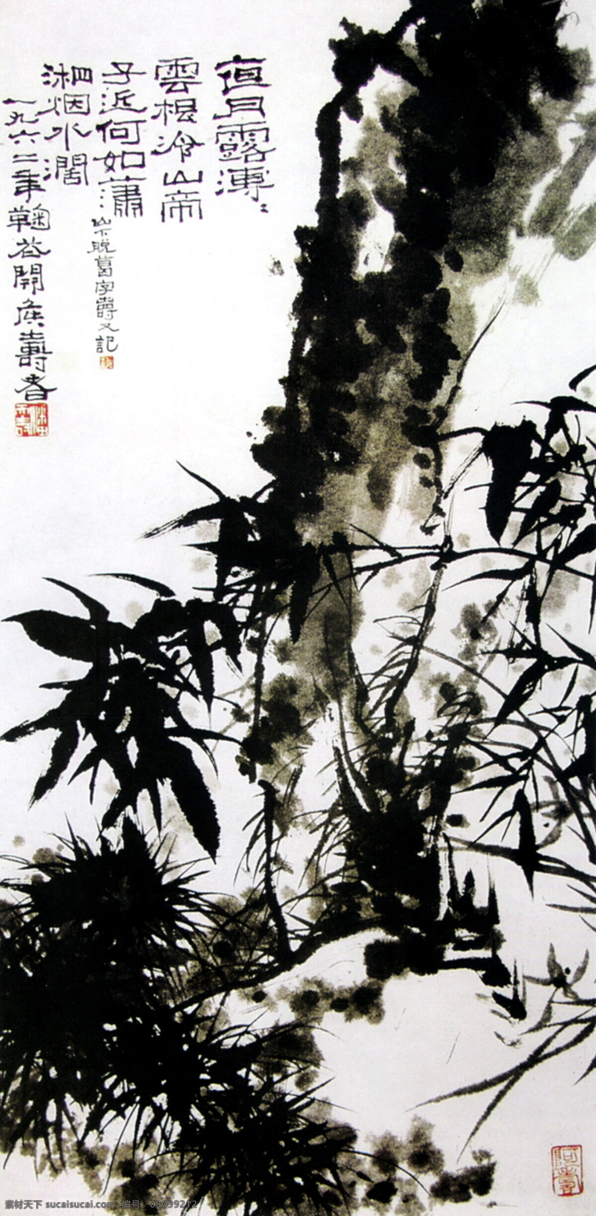 风景画 国画 国画山水 绘画 绘画书法 墨迹 山水国画 山水画 秀竹幽兰 潘天寿 潘天寿国画 中国画 写意画 书法 大师作品 写意 写意国画 国画写意 水墨画 树木 植物 中国 现代 十大 名画家 作品选 潘天寿作品 竹子 文化艺术 矢量图 日常生活