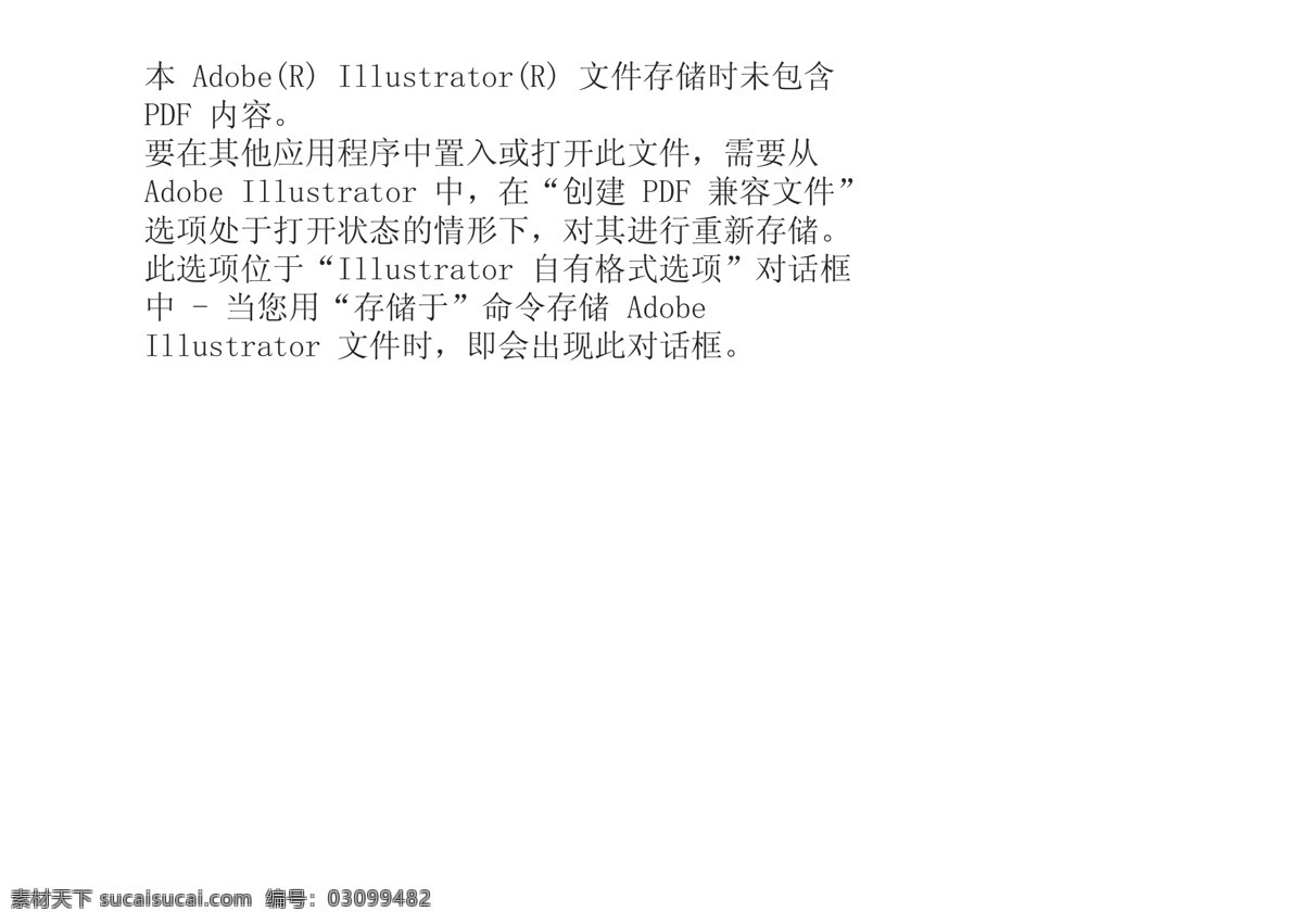 计生 折页 画册设计 计生折页 家庭 幼儿教育 矢量 其他画册封面
