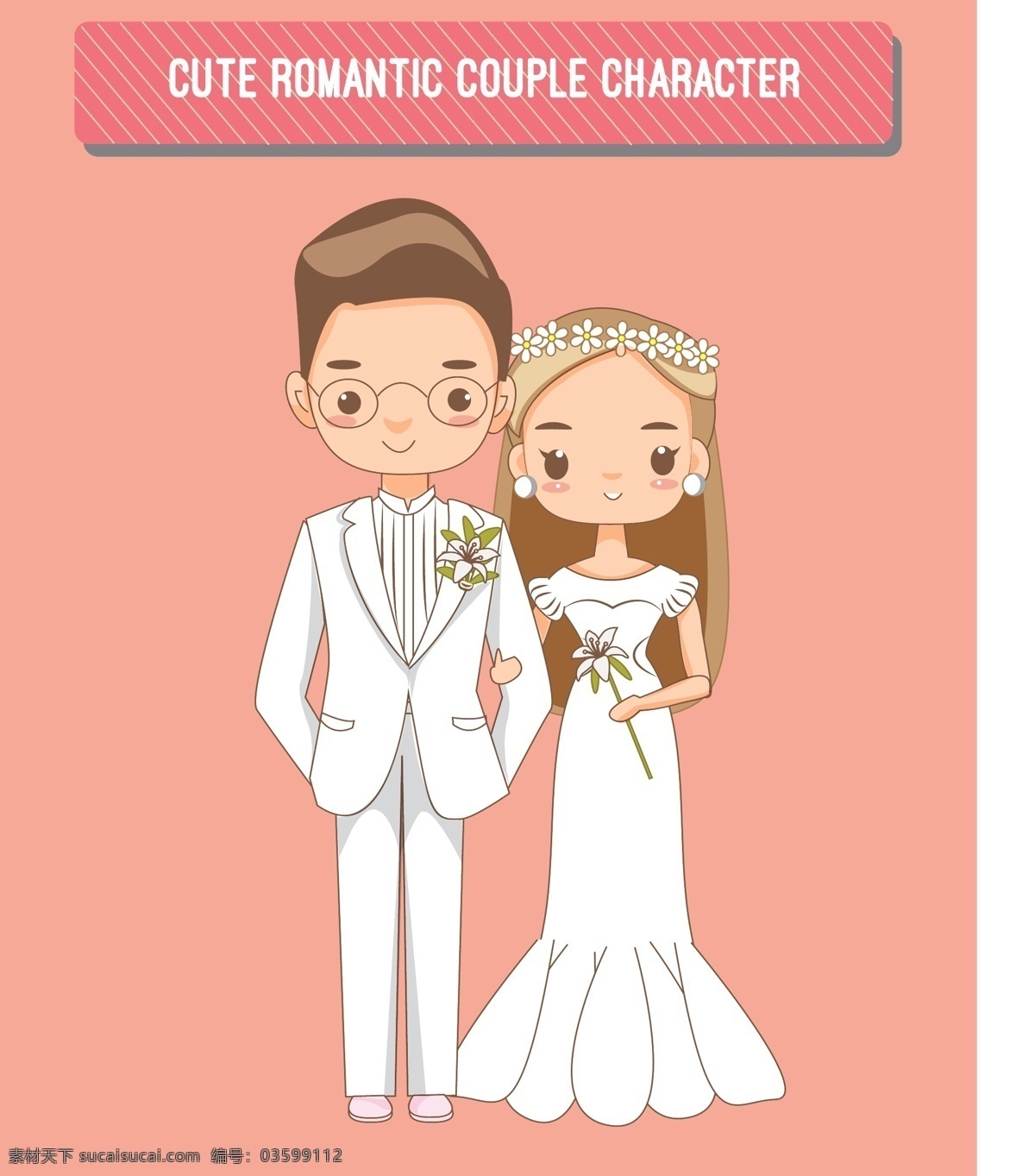 卡通新娘新郎 甜蜜时尚 小夫妻 小情侣 拥抱 爱情 婚庆 婚礼 婚姻 结婚 浪漫 情侣 新婚 亲情 求婚 告白 表白 浪漫唯美 爱人 520 情人节 浪漫情人节 情人节快乐 爱在情人节 情人节促销 七夕 浪漫七夕 七夕节 我们约会吧 爱的表白 卡通logo 卡通头像 婚礼素材 唯美婚礼 森系婚礼 请柬卡 时尚元素