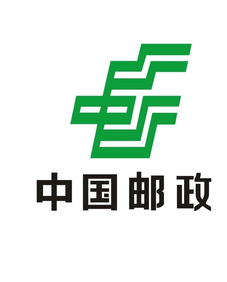邮政 中国 标识 logo 矢量图
