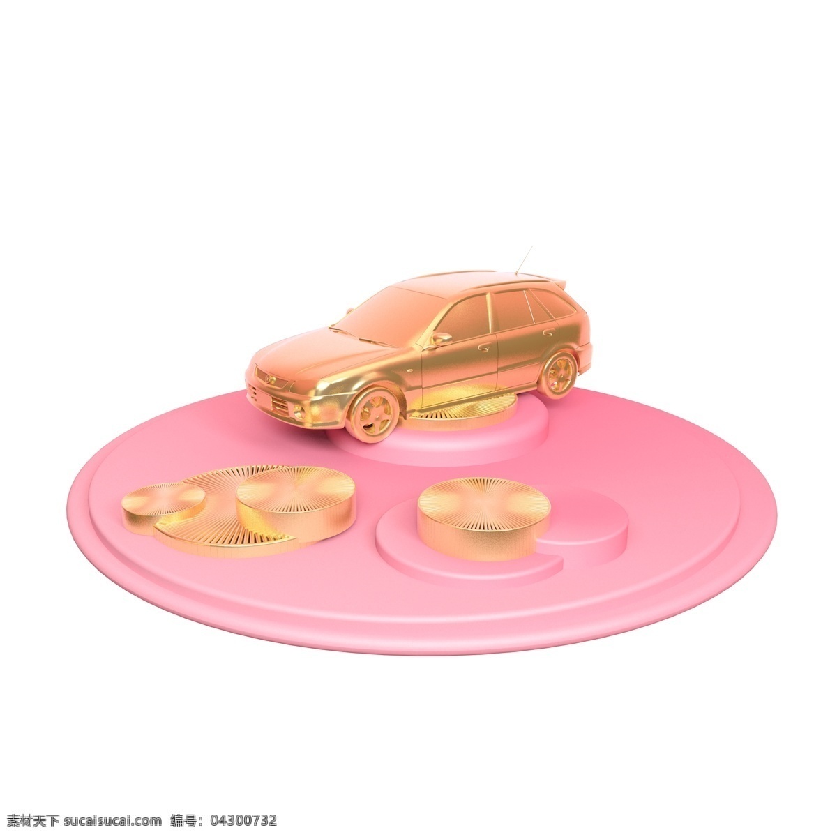 立体 小汽车 舞台 粉色 金色