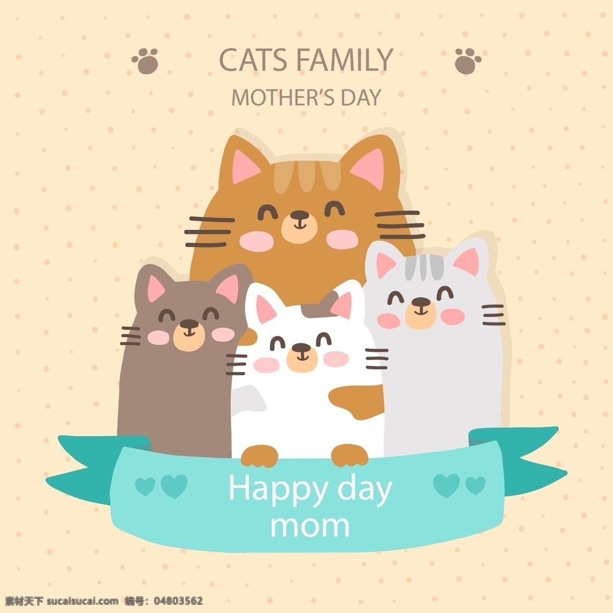 可爱 猫咪 母亲节 贺卡 矢量 条幅 猫 脚印 动物 happy mothers day 名片卡片