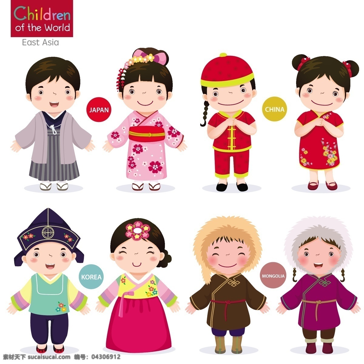 卡通各国儿童 世界各国儿童 卡通儿童 世界 各国 传统服饰 民族服装 民族服饰