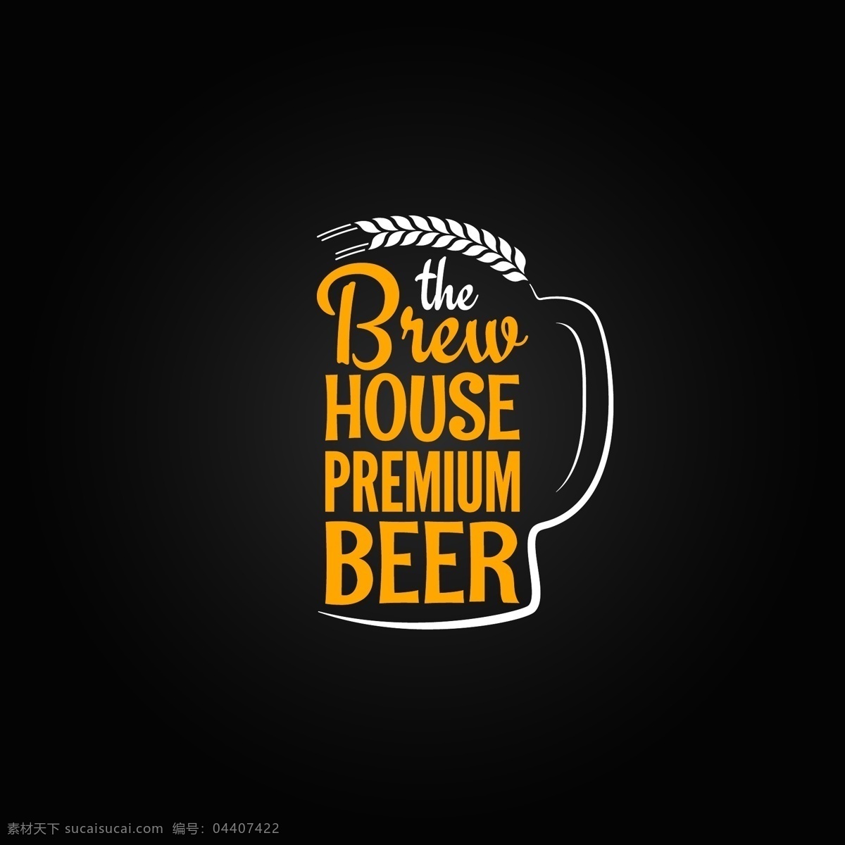创意 啤酒杯 形 英文 啤酒 酒水 饮品 扎啤 图标 商标 标签 标志图标 矢量素材 黑色