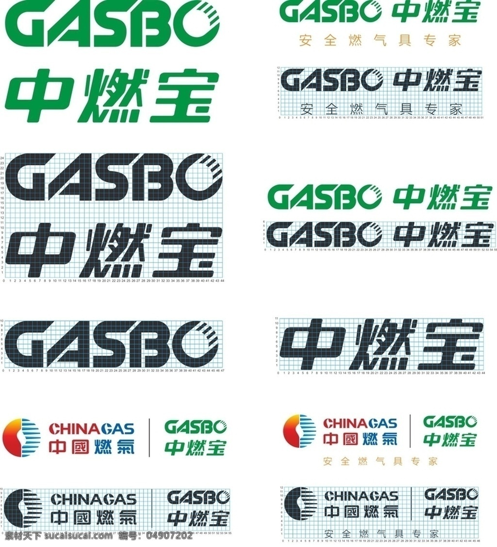 中国燃气 中燃宝 彩色 标志 矢量 logo 标志图标 其他图标