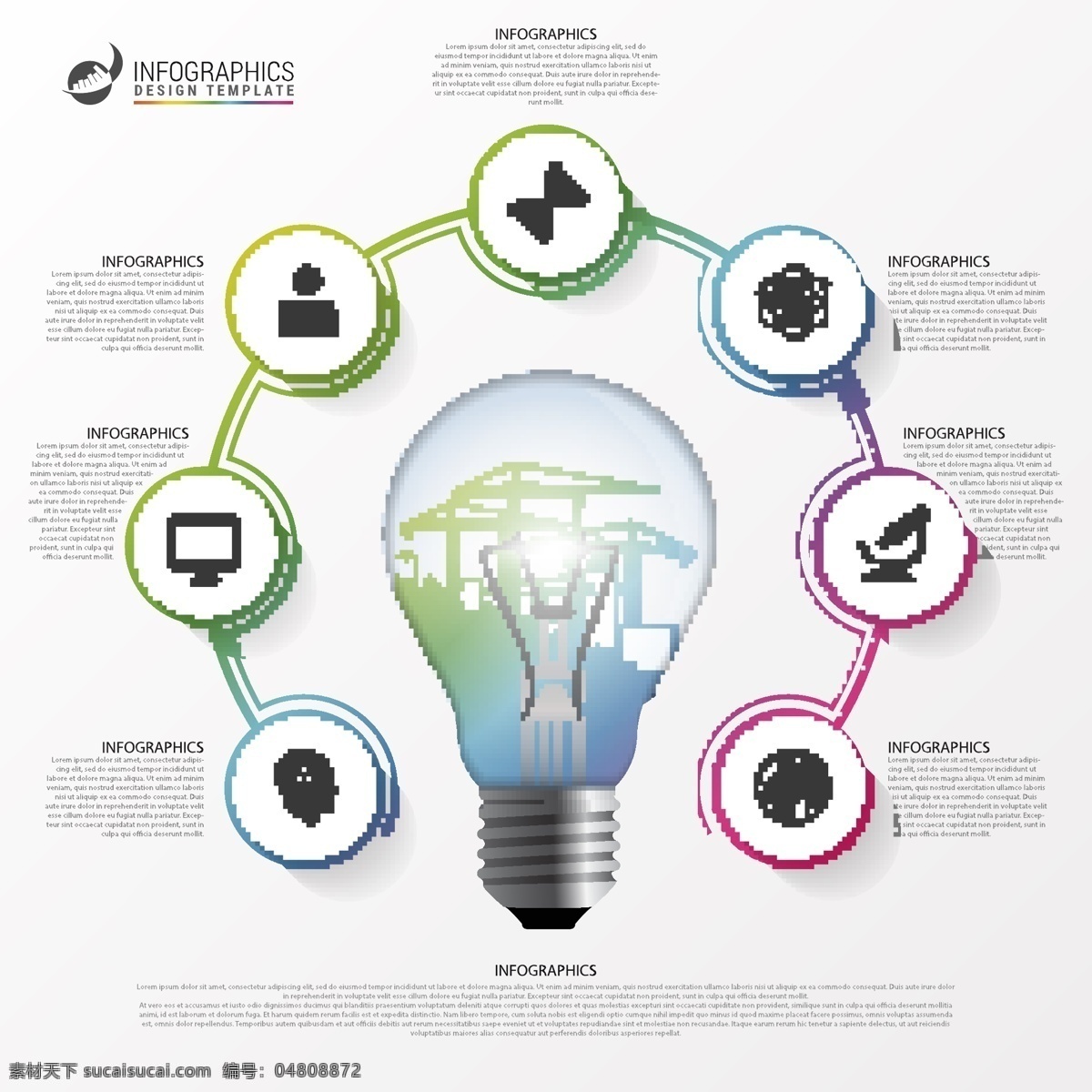 灯泡 信息 图 矢量素材 矢量图 设计素材 创意设计 信息图表 流程图表 操作流程 炫彩 缤纷 多彩 五彩 几何 图形 图标 圆形 立体 质感 esp