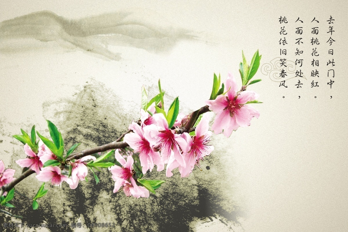 桃花 中式 背景 图 墙 源文件 中国风 水墨 山水 墙纸 背景墙 背景墙设计