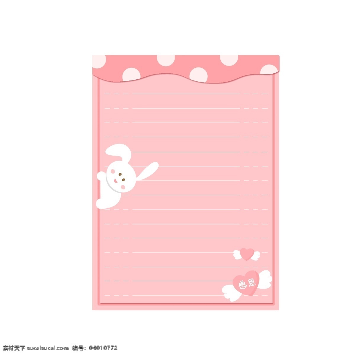 手绘 卡通 可爱 兔子 感恩节 信纸 卡通信纸 粉色 感恩节信纸 爱心 装饰图案 纹理边框