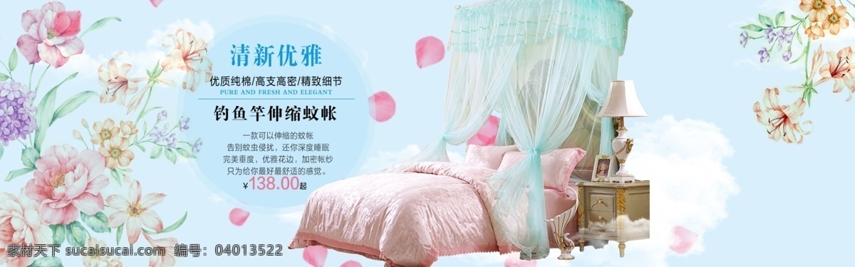 家电 品牌家电 家电促销海报 电器海报 家电广告 家电背景 家电展架 家电宣传 家电易拉宝 家电活动 家电宣传单 家电单页 家电dm 家电主题 淘宝家电 家电传单 家电吊旗 家电彩页 家电展板 家电直销 家电海报设计 家电节 电器 家用电器 双11家电 双十一家电 家电双11 家电双十一