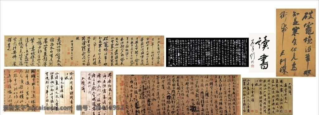 法作品 书法作品欣赏 书法素材 书法家 书法摄影 书法作品摄影 书法 励志 壁画 装饰画 无框画 中国风 艺术字 毛笔字 原创书法 传统文化 室内挂画 文化艺术 书法艺术 国学文化墙 字画 国画
