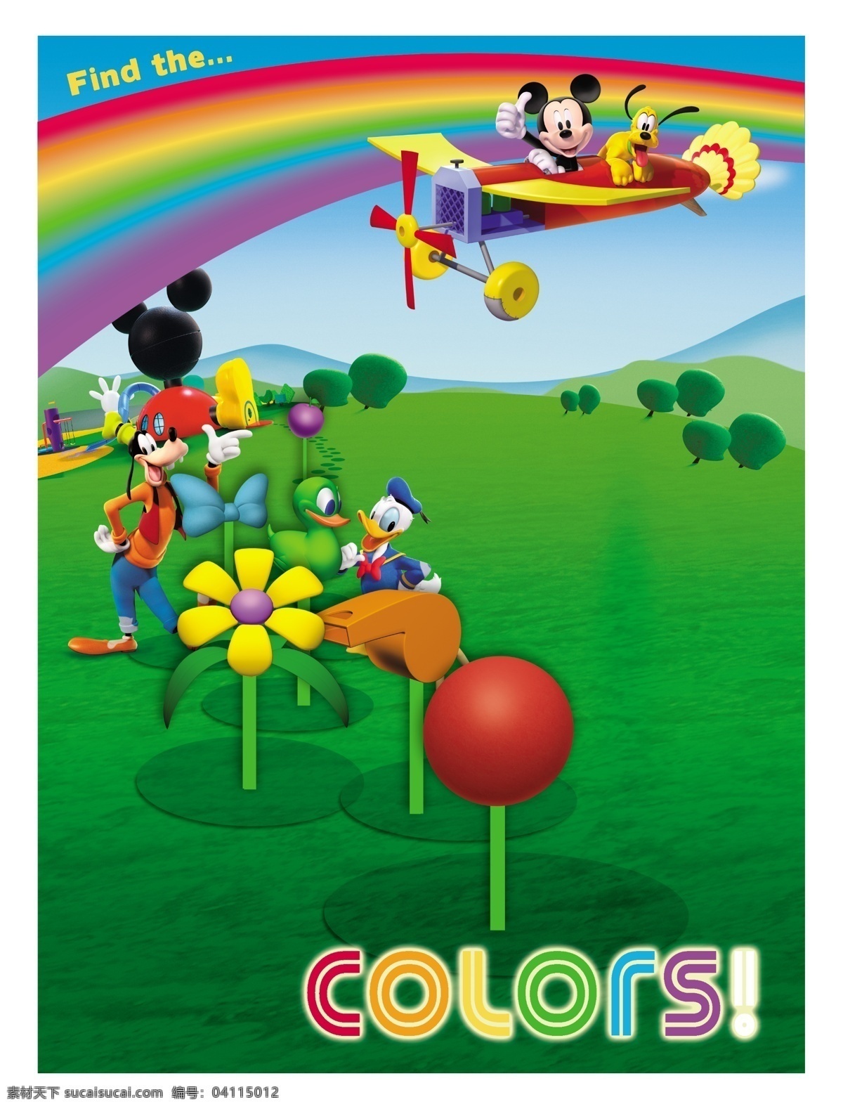 迪士尼 米奇 乐园 七彩乐园 colors 电脑分层绘制 四 色 直接 用于 印刷 300分辩率 分层 人物 源文件库 源文件