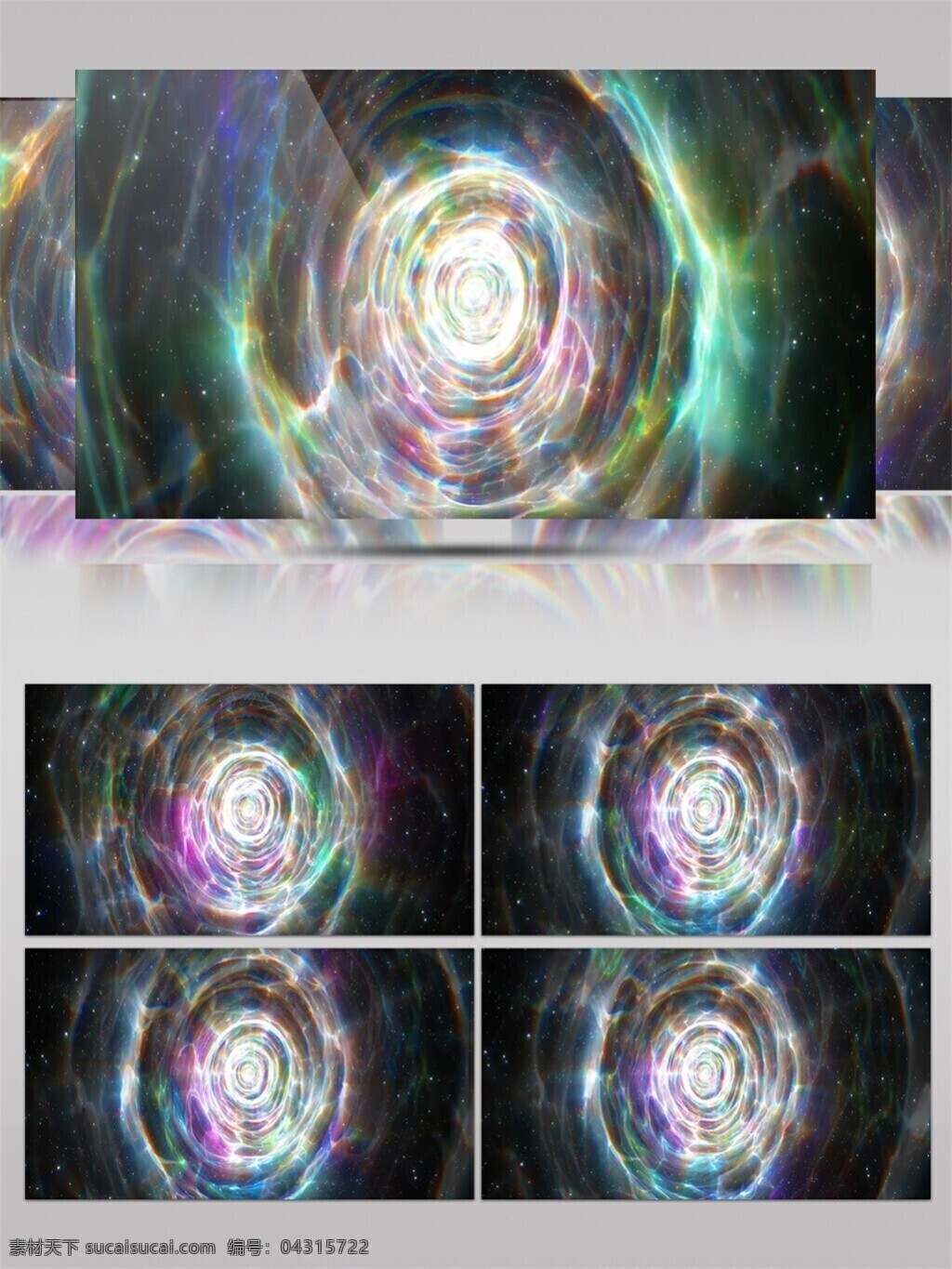 彩色 光圈 魔幻 视频 光芒穿梭 特效视频素材 背景视频素材