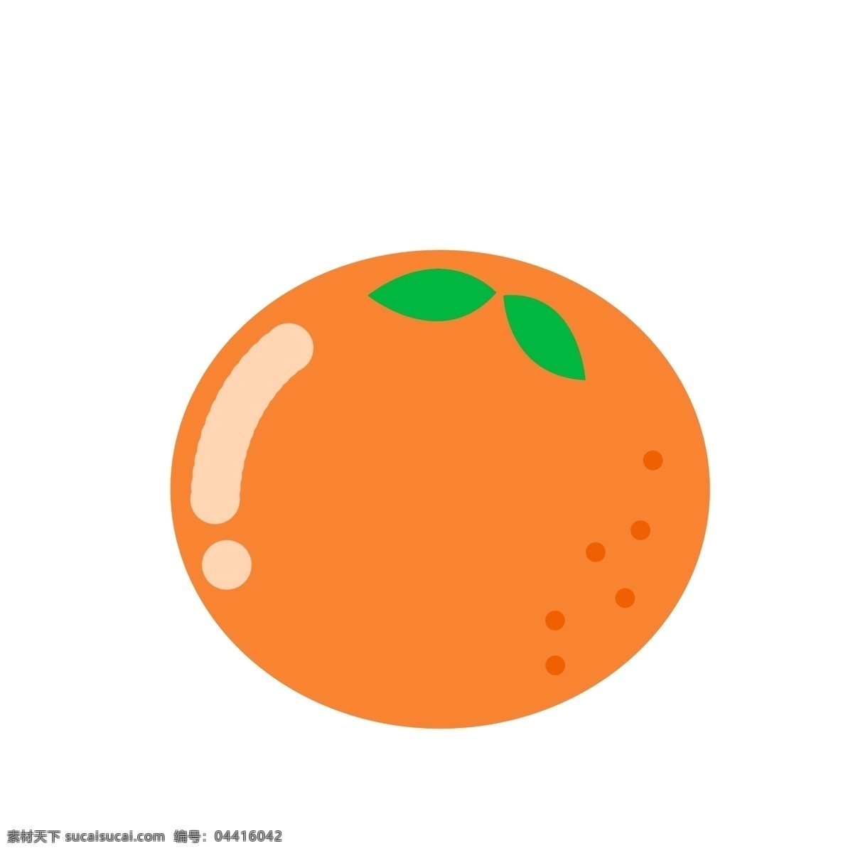 水果 图标 元素 橘子 水果图标 简约风格 ppt图标 橘子水果 png免扣 免扣 海报图标