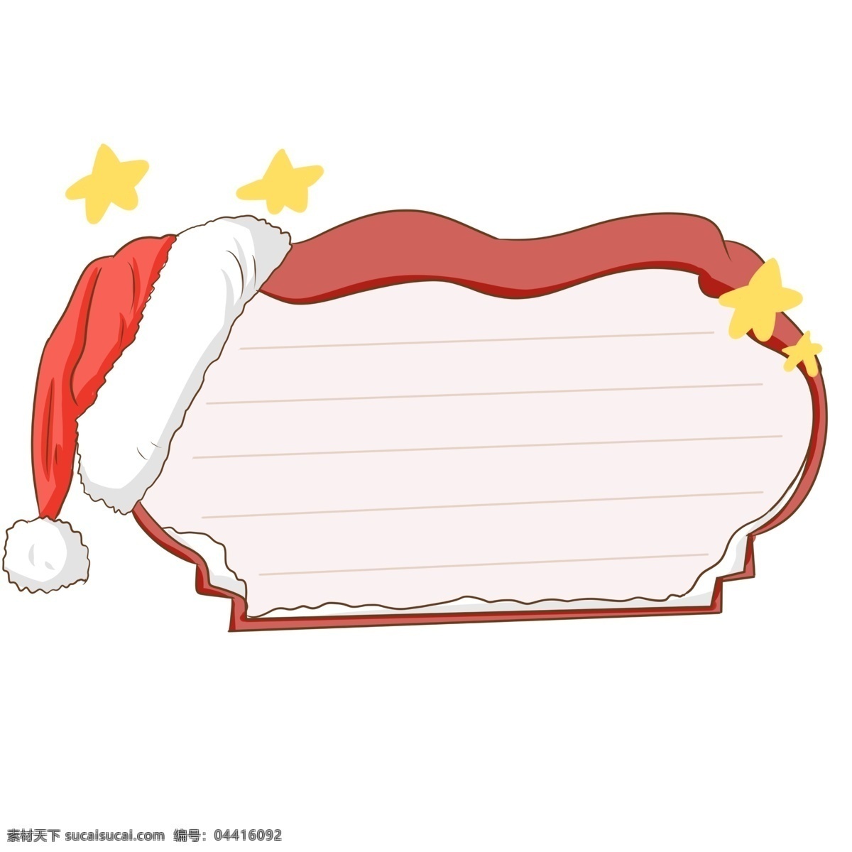 手绘 圣诞节 礼盒 边框 圣诞节边框 愉快的圣诞节 漂亮 全球的圣诞节 创意