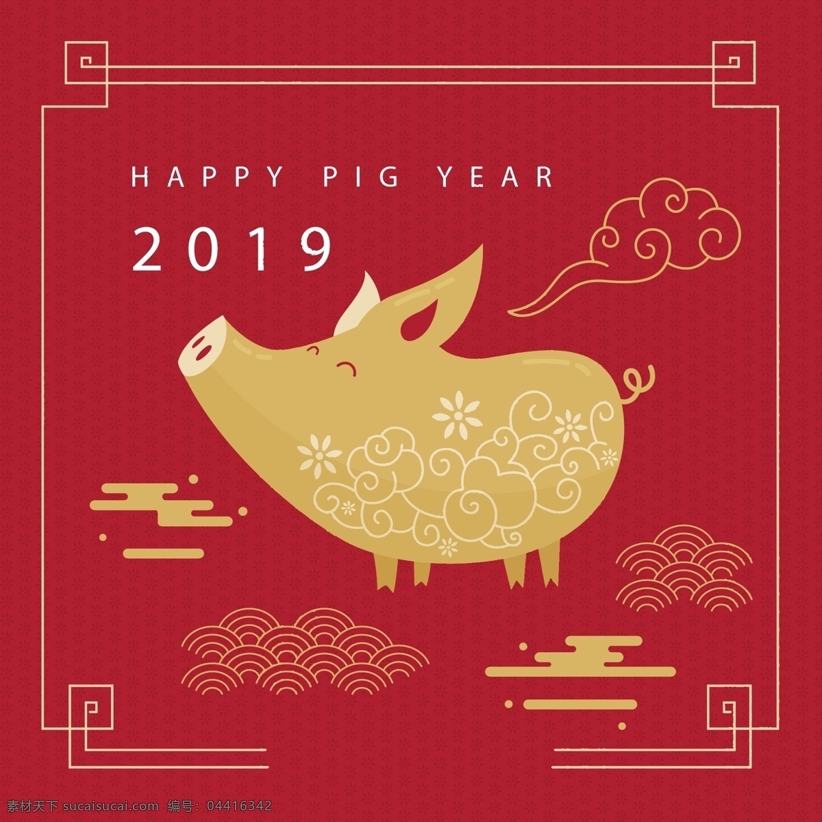2019 金色 猪 元素 新年 过年 春节 广告海报设计