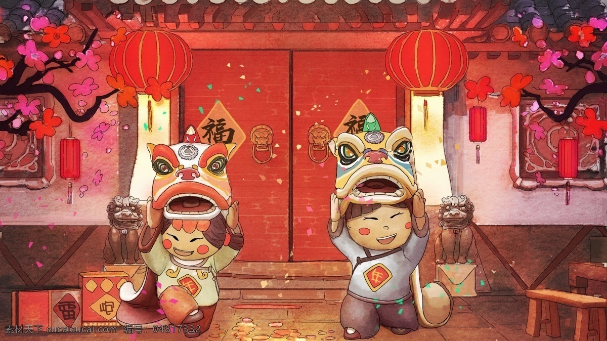 新年 舞狮 春节 人物 插画 卡通 背景 古风背景 分层