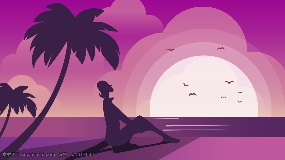 紫色 风景 卡通 矢量 插画 太阳 旅游