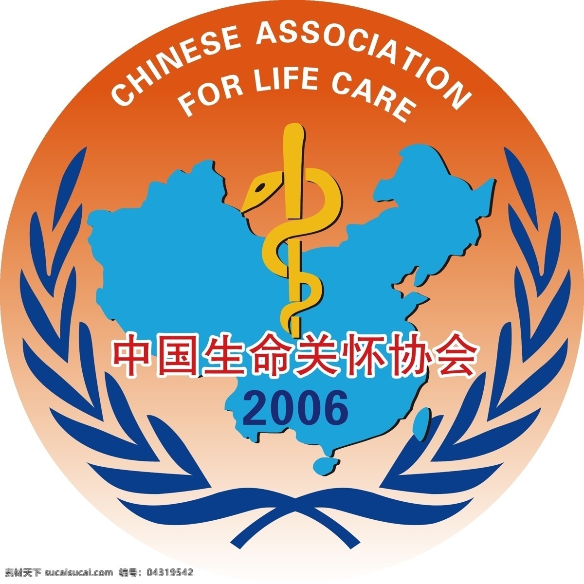 中国 生命 关怀 协会 标志 协会标志 麦穗 标识标志图标 矢量图库