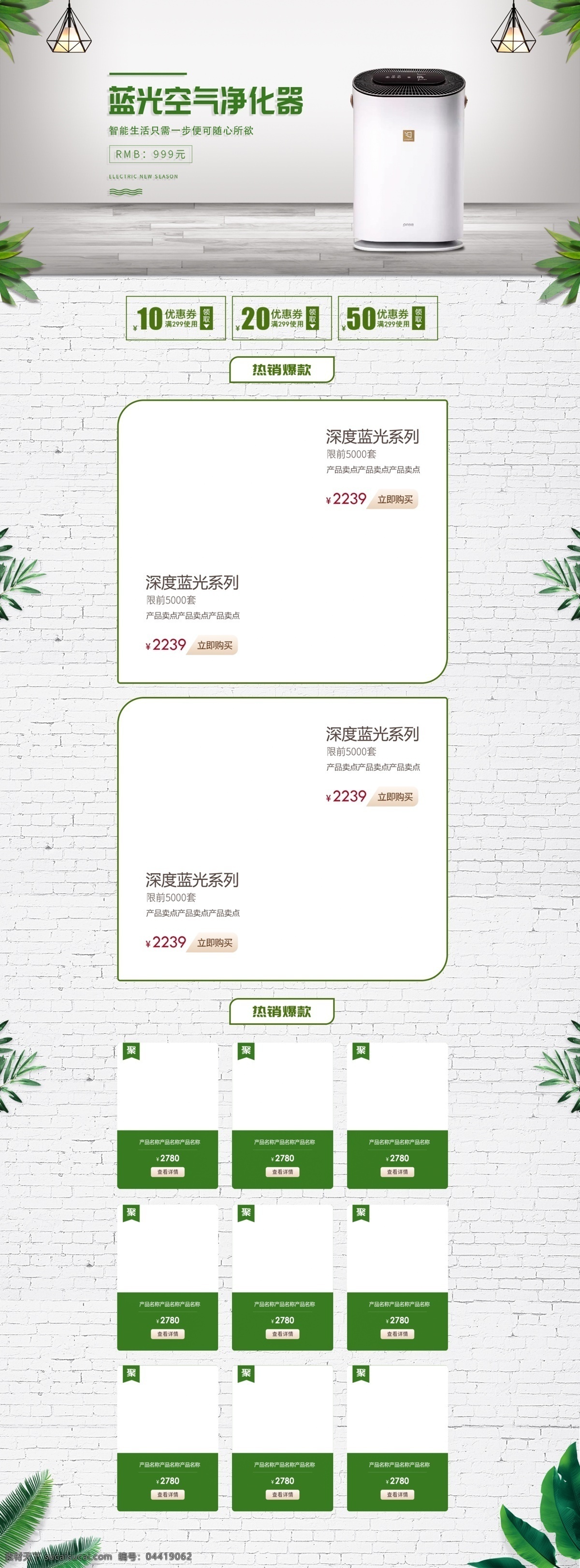 数码 电器 空气 净化器 家居 轻 奢 简约 时尚 首页 空气净化器 轻奢