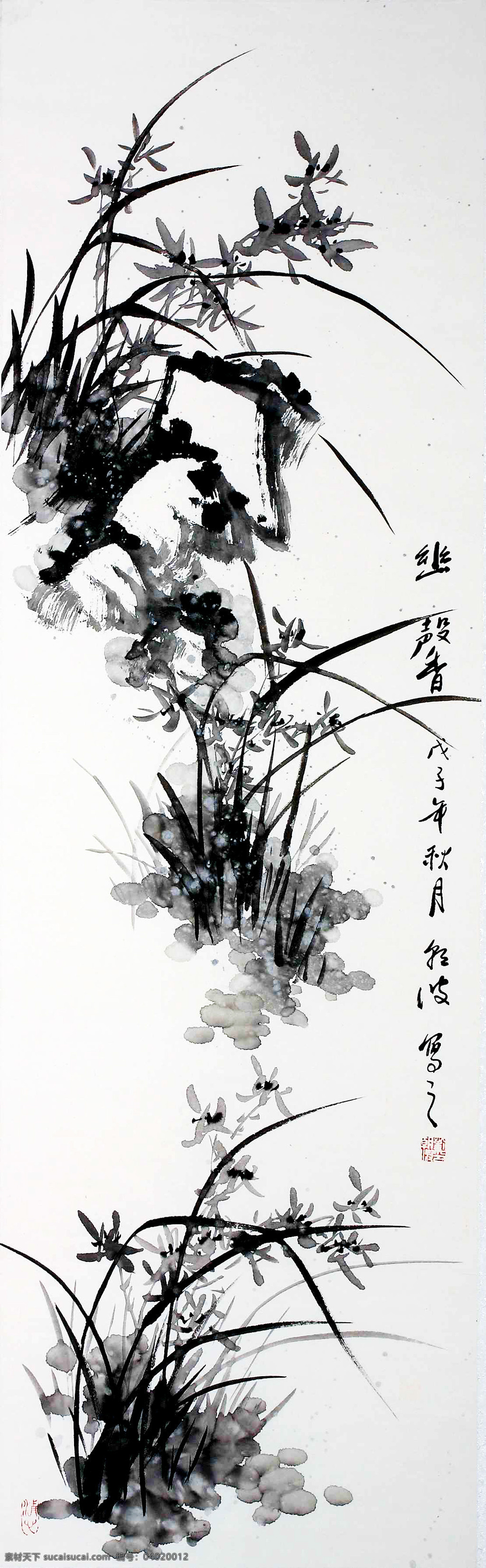 彩墨画 国画艺术 花卉 绘画书法 兰花 美术 盛开 幽馨 中国画 水墨画 叶子 书法 印章 国画集36 文化艺术 装饰素材 雕刻 图案