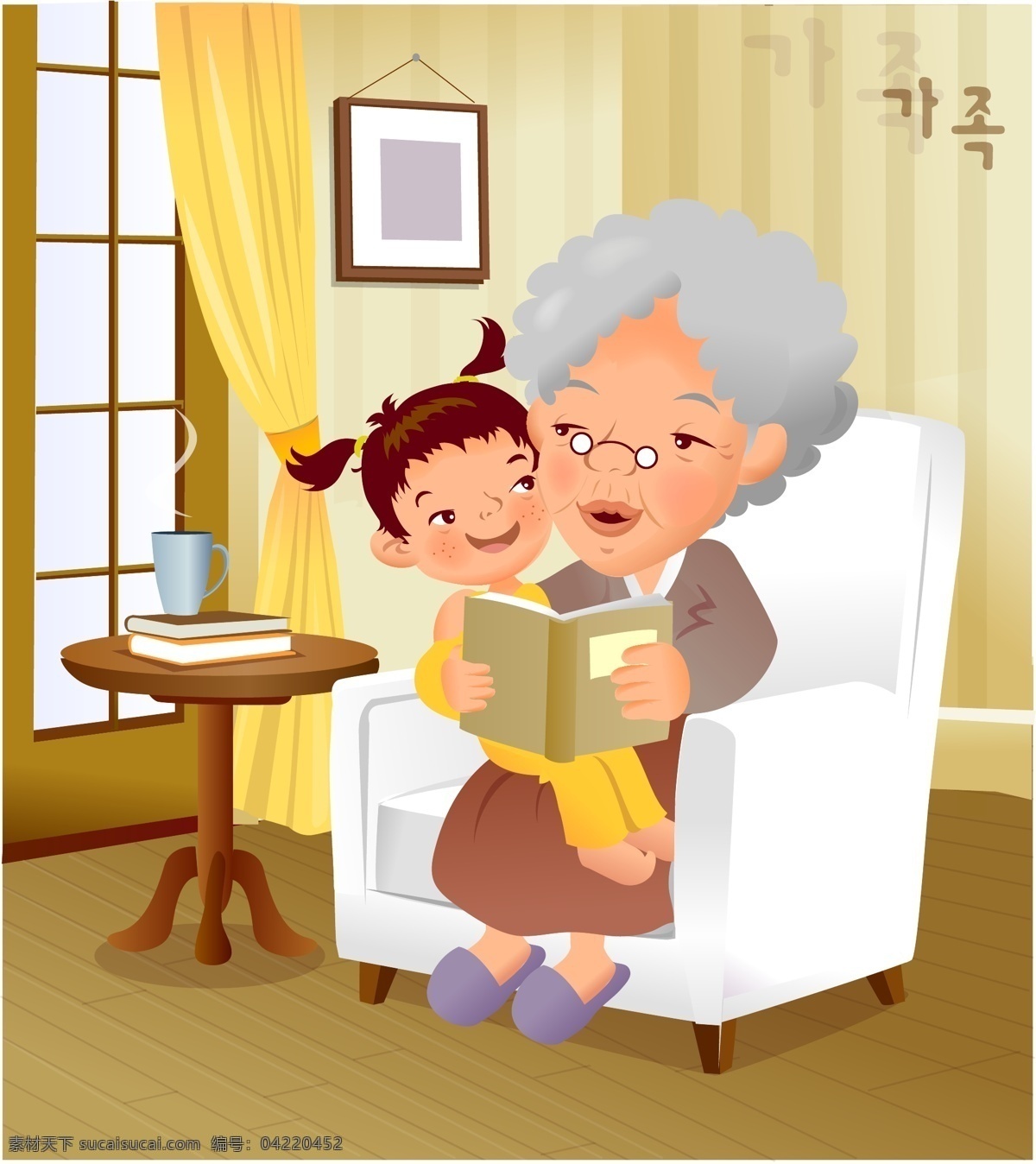 iclickart 卡通 家庭 插画 矢量 读书 家人 可爱 漫画 书桌 祖母 讲故事的人 矢量图 矢量人物