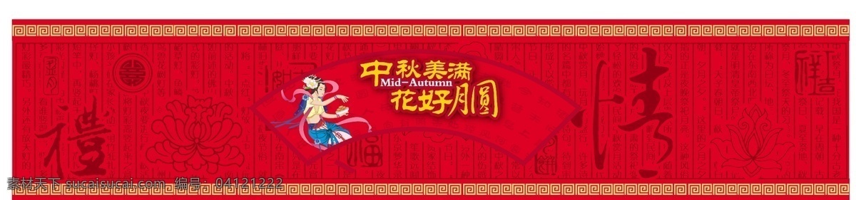 家之味 家的味道 豆油 豆腐 白菜 菠菜 菜单菜谱 小吃