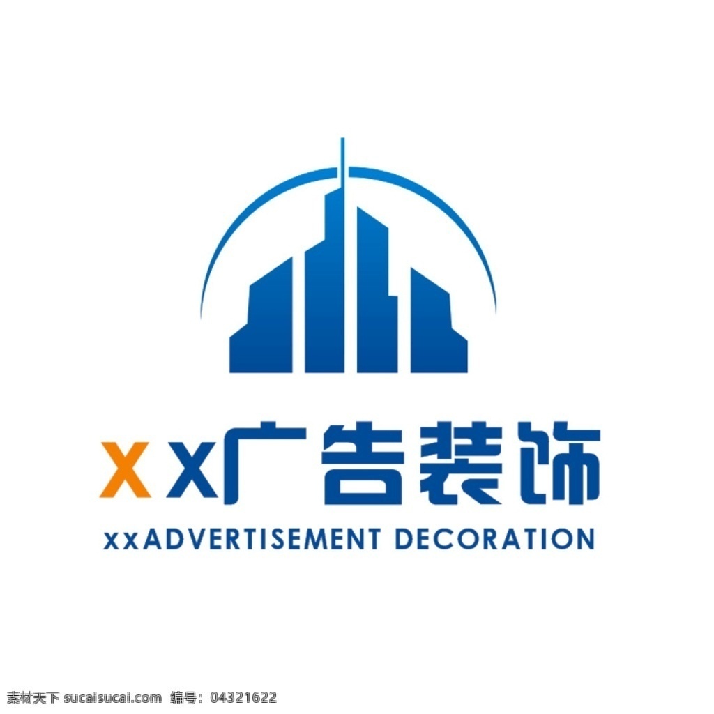 字母 b 广告 装饰公司 logo 字母b 标志 广告标志 装饰公司标志 建筑标志 家装 logo设计