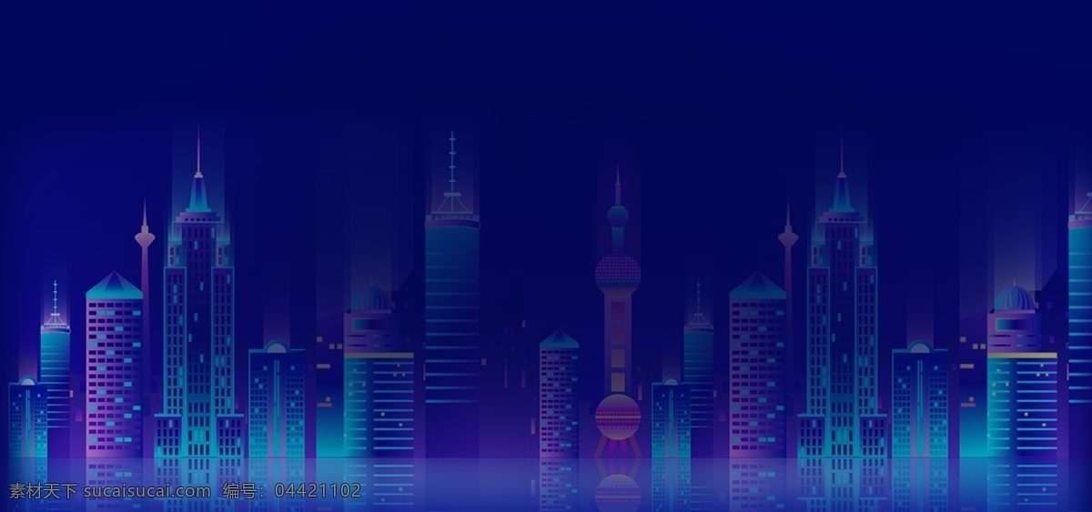 时尚 城市 背景 渐变 创意 城市背景 背景素材