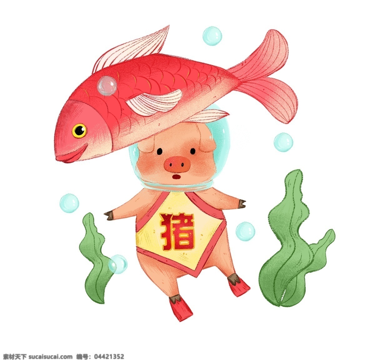 年年有余 小 猪 插画 金鱼 新年 生肖猪年 可爱猪宝宝 红色中国年 金元宝 新春 招财小猪宝宝 海底水草