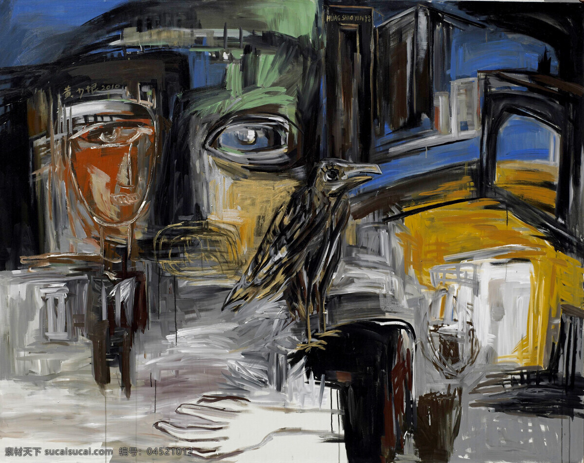 大 鸟 绘画书法 建筑 美术 人像 文化艺术 油画 大鸟 装饰画 景象 油画艺术 油画作品27 家居装饰素材