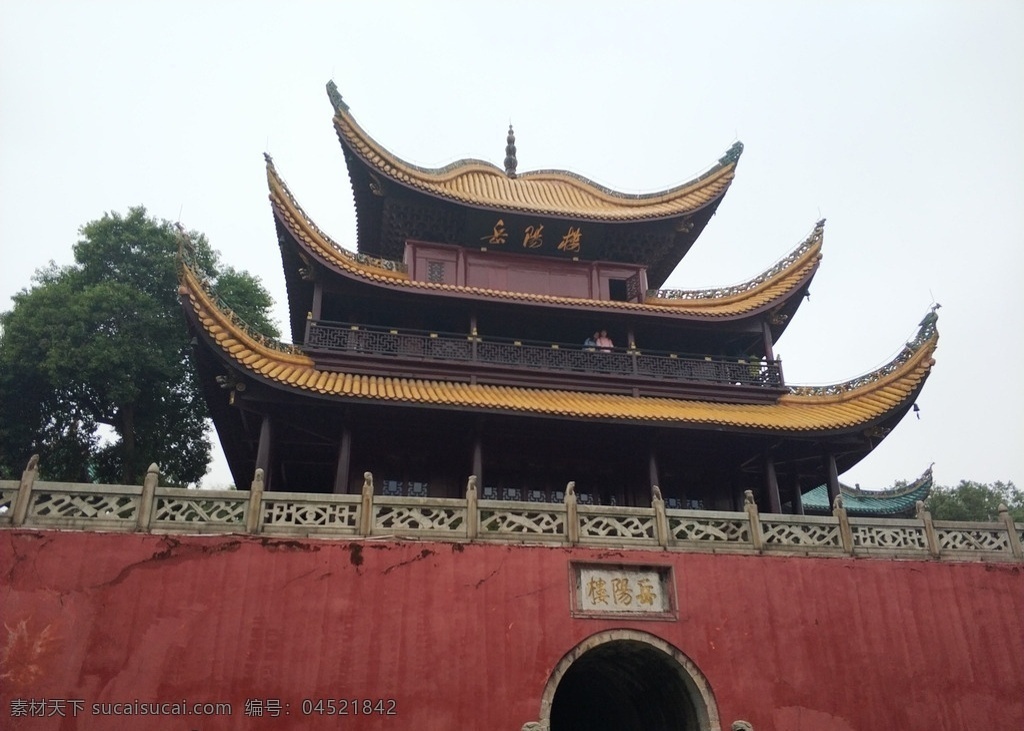 岳阳楼 岳阳 名胜古迹 洞庭湖 中国名楼 湖南 旅游摄影 人文景观