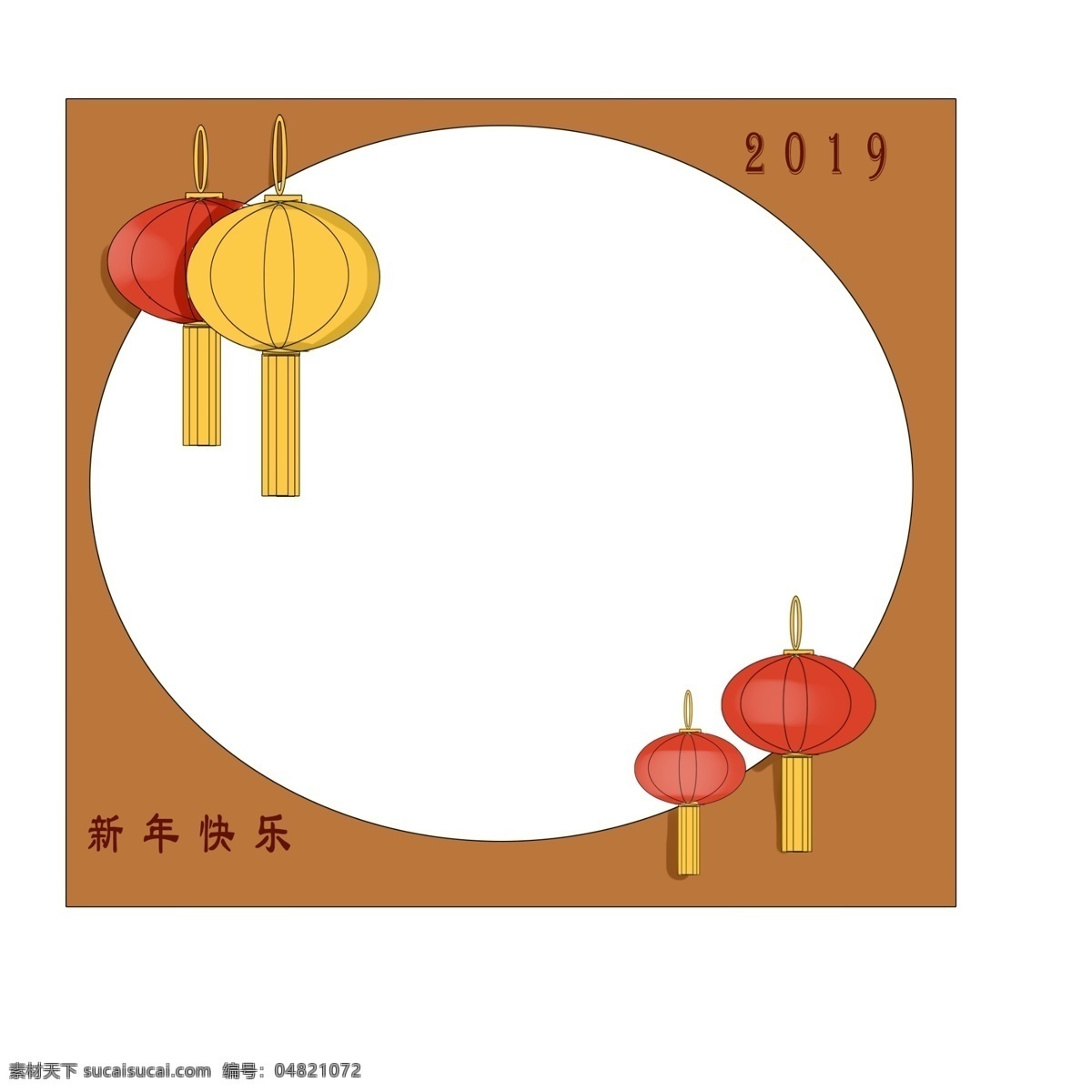 新年 彩色 灯笼 边框 2019 快乐 装饰边框 新年快乐边框 喜庆边框插画