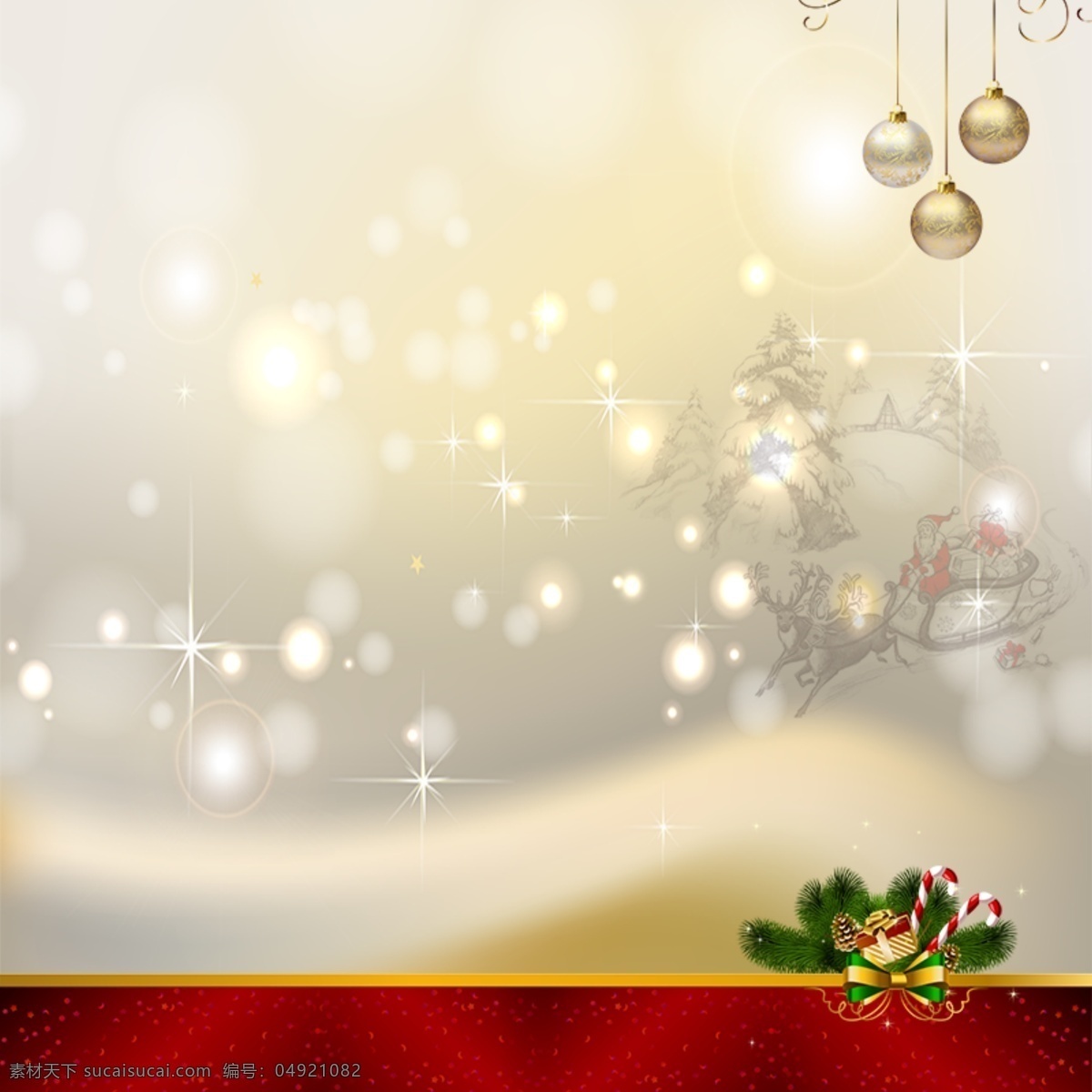 圣诞节背景 圣诞节 礼品 树 星光 白色