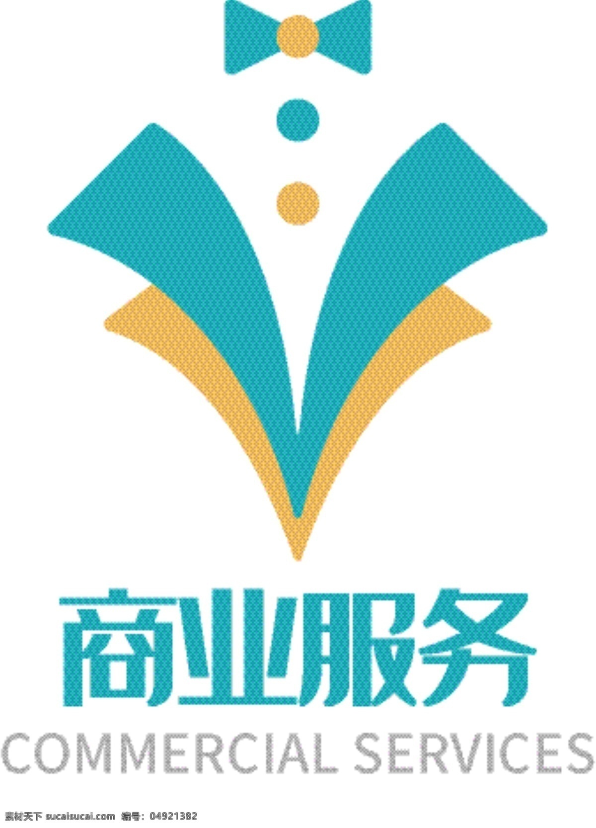 商业服务 行业 logo 标志 商业 服务 西装 专业