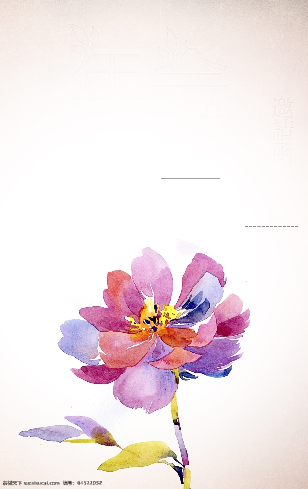 美丽 水彩 莲花 广告 背景 广告背景 花朵 盛开 文雅 手绘