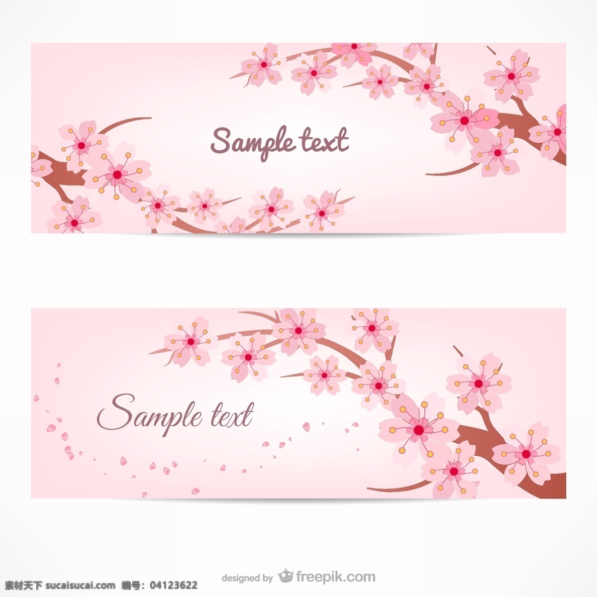 粉色 樱花树 背景 春天 海报 背景素材 web 界面设计 中文模板