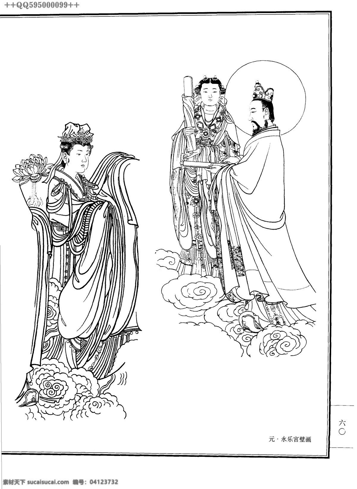 古代 人物 白描 图 古代人物 人物图稿 人物图谱 手绘 线描 黑白稿 绘画 人物画 古典人物 古人 墨线稿 古代名人 历史名人 历代名人 白描人物 绘画书法 文化艺术
