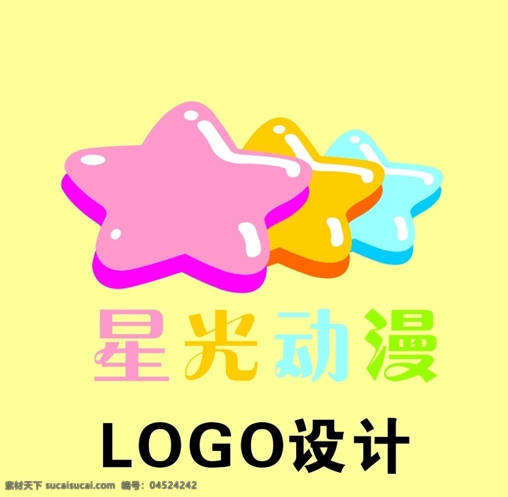 星光动漫 企业文化 帝王世家 logo设计 logo素材 字体设计 卡通 图标 标识 标志 商标 卡通logo 卡通星星 企业 logo 标识标志图标 矢量