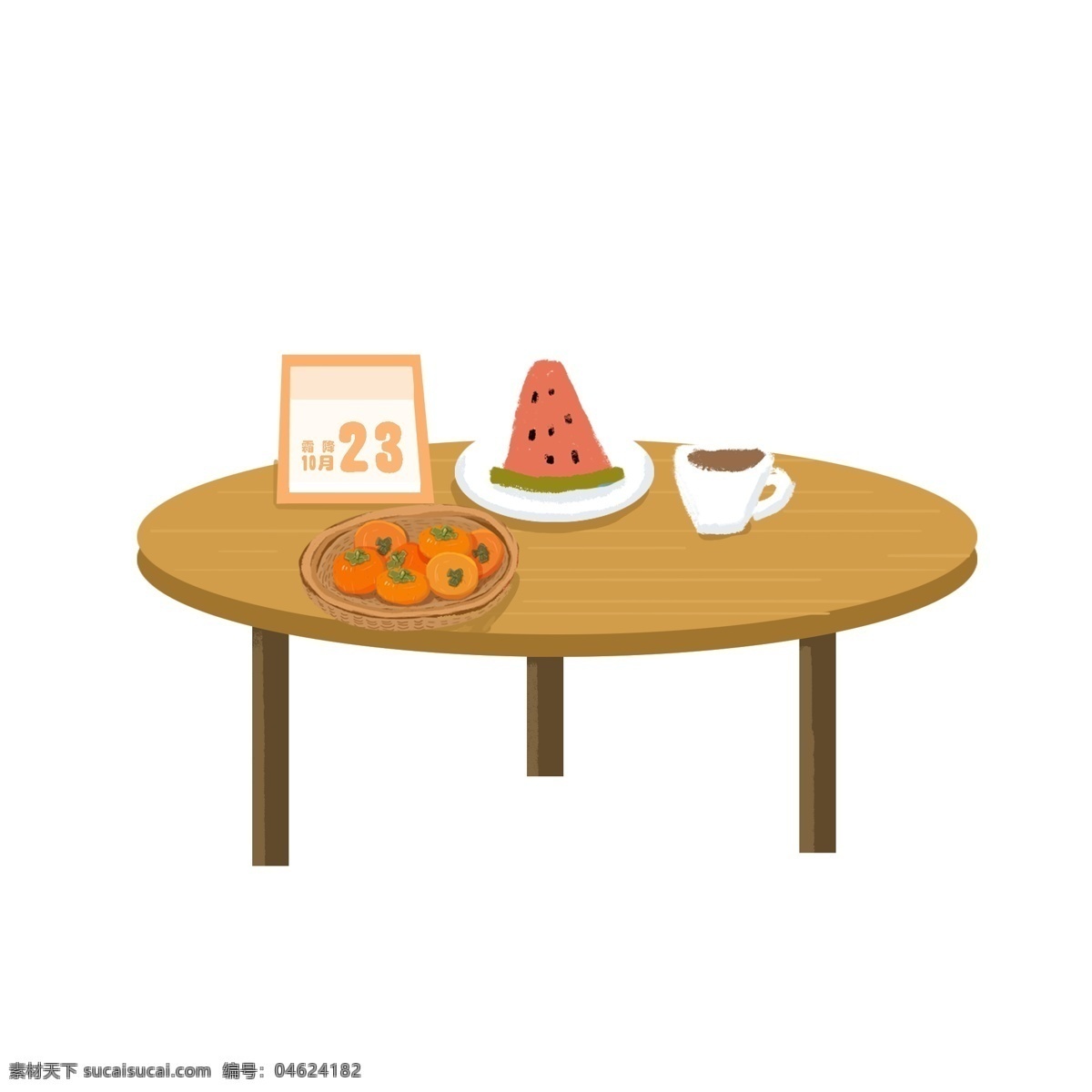 手绘 桌子 上 日历 水果 热茶 商用 元素 清新 插画 木桌 柿子 霜降