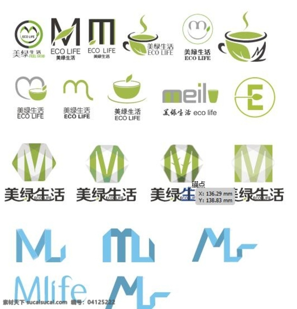 logo设计 m l 笑脸 茶杯 竹子 立体 折纸 环保 绿 蓝 碗 矢量 勺子 变形文字 叶子 高大上 标志图标 企业 logo 标志