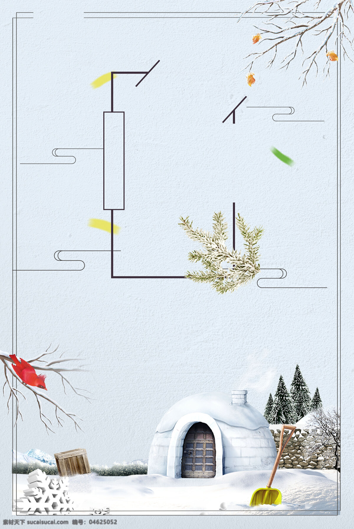 中国 风 冬季 冰 屋 背景 简约 线条 边框 中国风 树林 冰屋 海报 广告