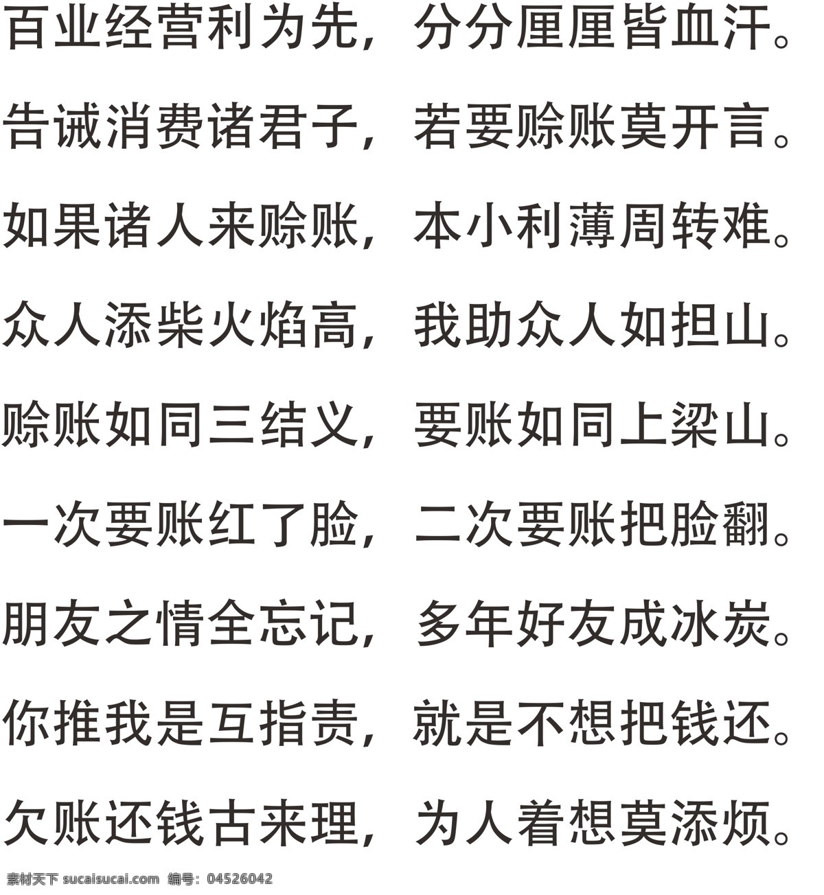 青春 小 酒 云 小白 概 不 赊账 vi 概不赊账 白酒 青春小酒 云小白 喝出青春味 生活不孤单 分层