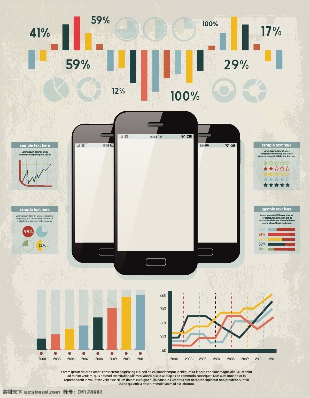 分布 分析 概率 金融 理财 趋势 商务 商务金融 商业插画 数据 统计 矢量 模板下载 手机 手绘 图标 app app图标