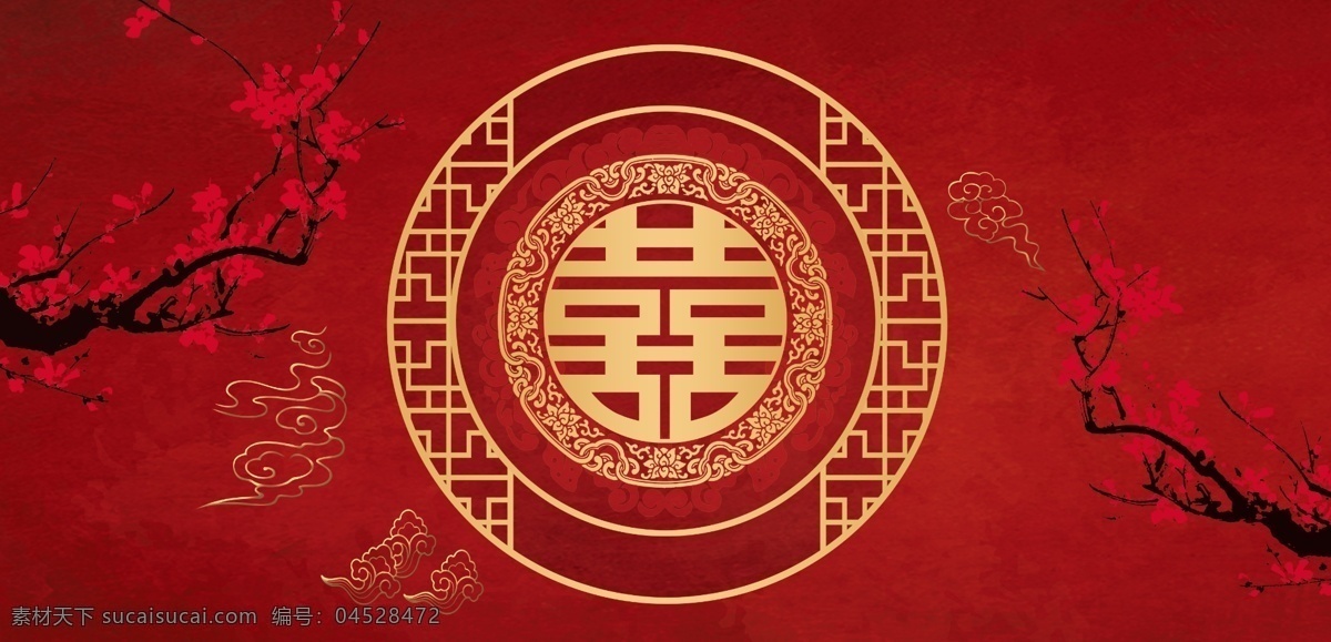 中式 婚礼 中式婚礼 中国风 中国婚礼 红色婚礼 红色主题 主题婚礼 婚庆背景 分层