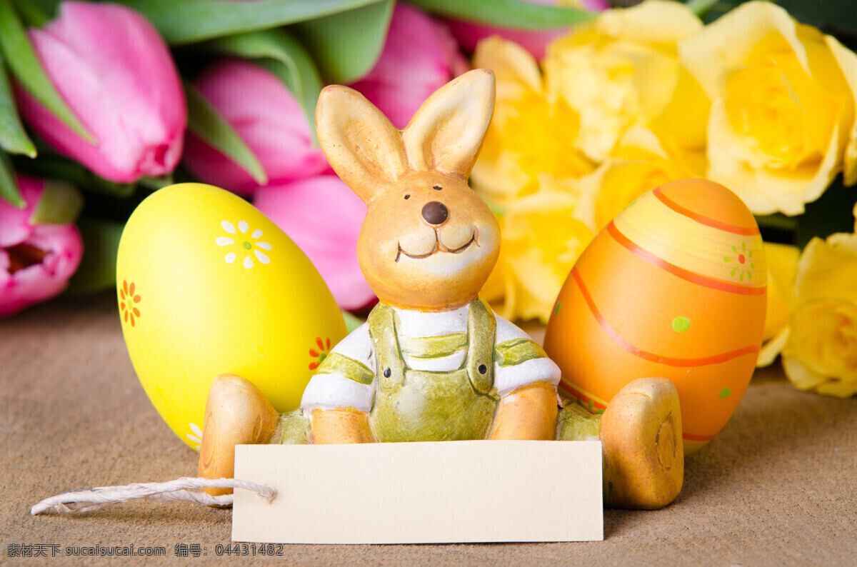 复活节 兔子 玩偶 挂件 小饰品 饰物