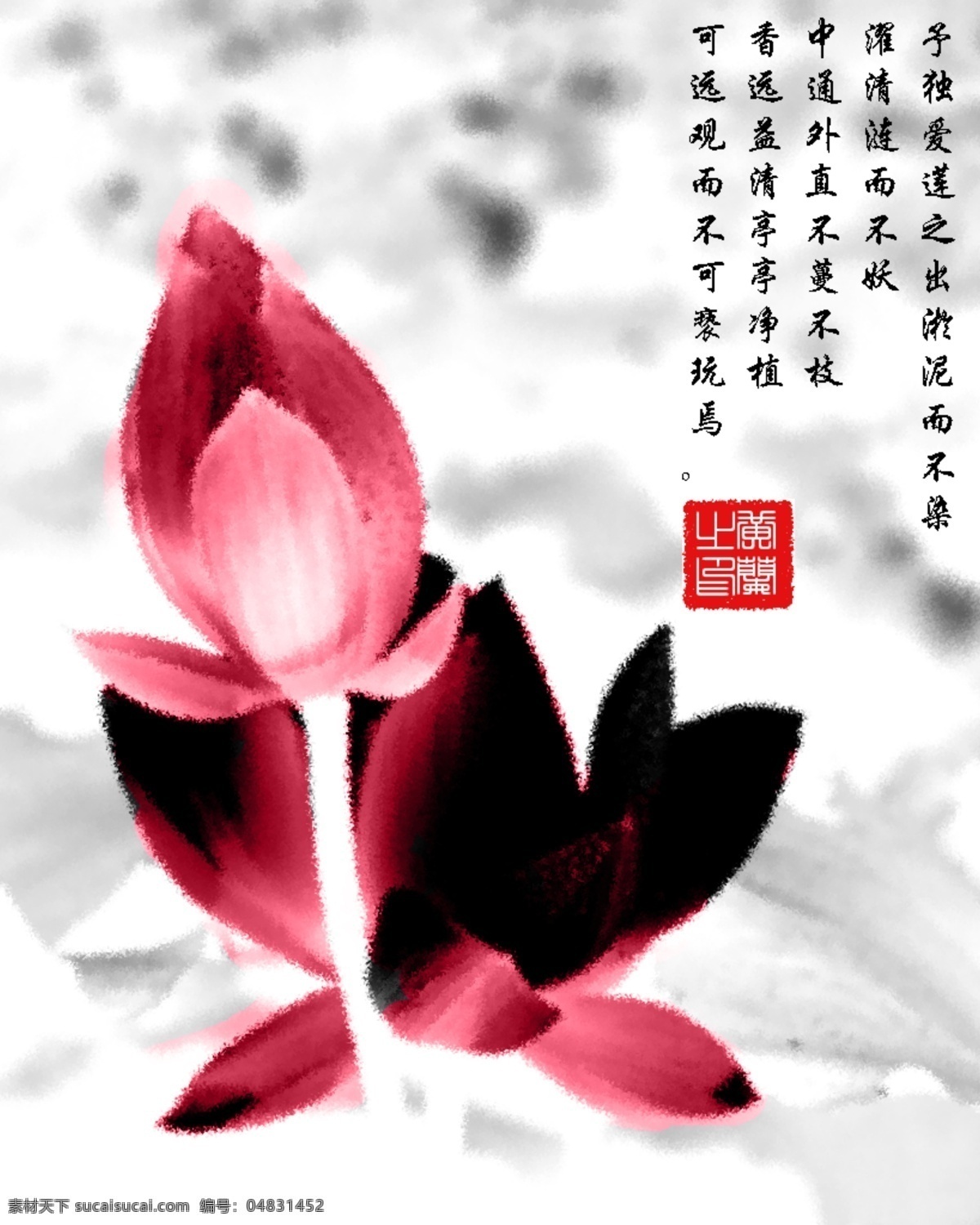 水墨画莲花 莲花 水墨花 艺术字 白色