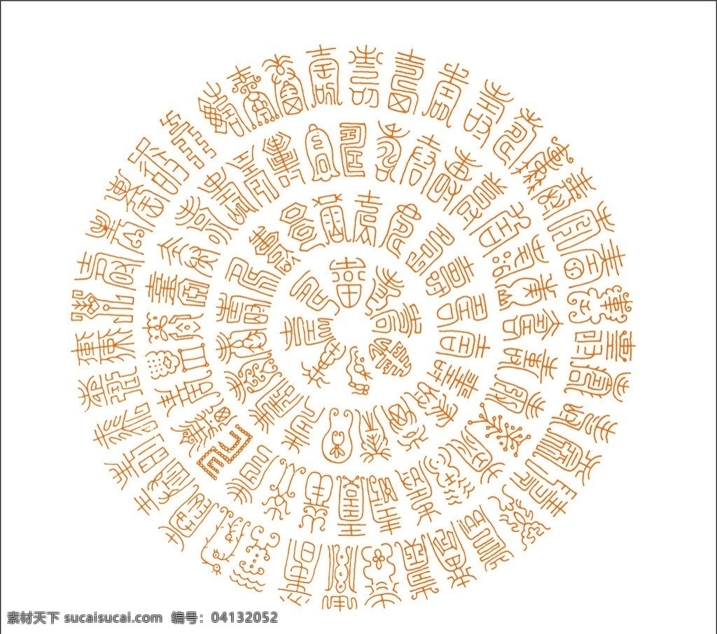 百寿字 圆 美好 回忆 时尚 情调 挂画 室内 温馨 卧室 装饰 隔断 玄关 背景 壁画 挂件 矢量 线条 工笔 白描 国画 水墨 抽象 罗马 花纹 古典 欧式 现代 装修 娱乐 餐厅 酒店 商业 新样 各种 艺术 玻璃 雕刻 刻绘 移门 镶嵌 冰雕 艺术玻璃 矢量素材 其他矢量