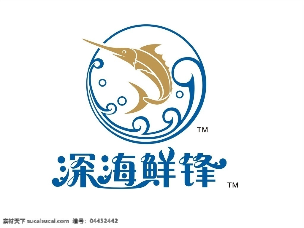 logo标志 洋 鱼 logo logo设计 鱼logo 尖 嘴 金剑